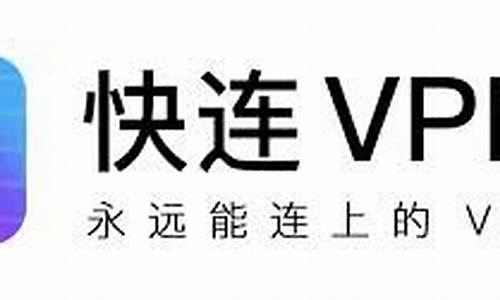 VPNSSL保护你的数据）
