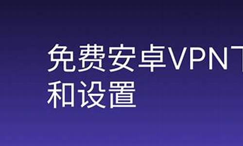 VPN下载指南（确保隐私保护的最佳选择）-1