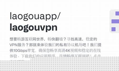 VPN下载指南（确保隐私保护的最佳选择）