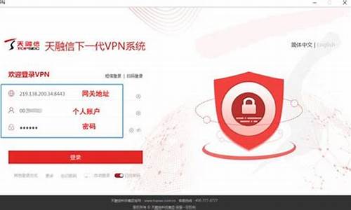 VPN代理器的选择技巧（如何保障网络安全与隐私）