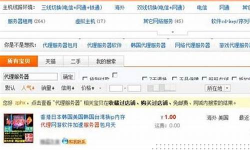 VPN优惠大揭秘（如何选择最适合你的VPN）