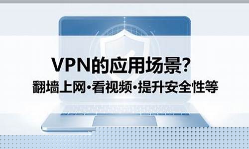 VPN使用技巧（提升网络安全性，保护隐私）