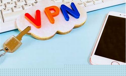 VPN使用技巧（突破地域限制，畅游全球互联网）