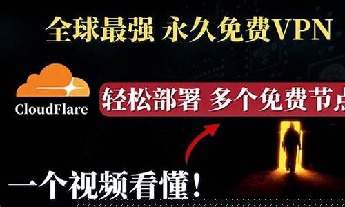VPN使用技巧（轻松突破网络限制）-1