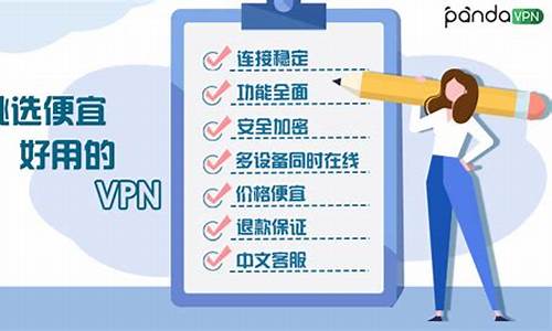 VPN免流的应用技巧（如何用VPN绕过网络限制）