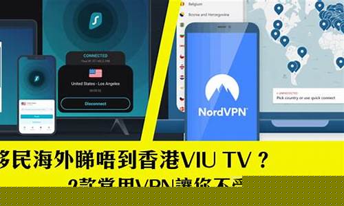 VPN免费一小时（如何保护隐私轻松上网）