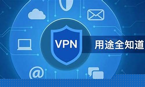 VPN免费的啊（选择最佳免费VPN的技巧）