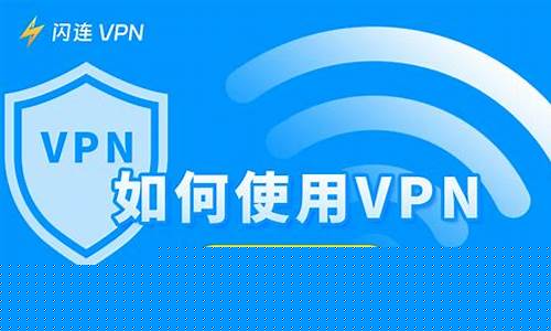 VPN关闭技巧（如何确保网络安全）