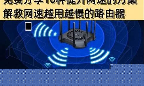 VPN加速你的网络体验）