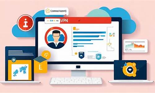 VPN加速方案（轻松突破网络限制）