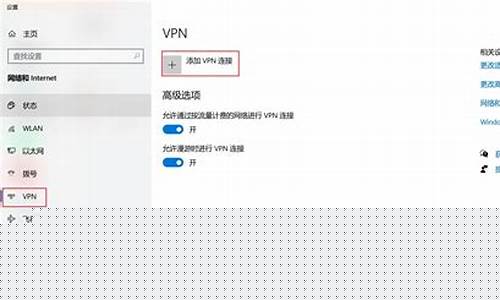 VPN外网加速指南（如何突破网络限制轻松访问全球资源）