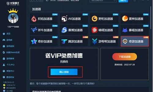 VPN奇游加速器官网（如何提高网络速度和稳定性）