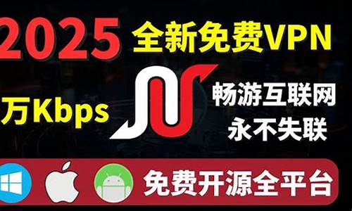 VPN如何设置（轻松突破网络限制）