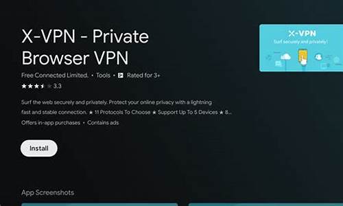 VPN安卓使用技巧（如何在安卓设备上轻松保护隐私）