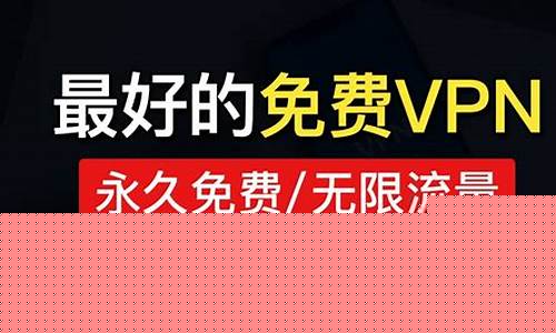 VPN安卓（如何选择最适合的VPN工具）