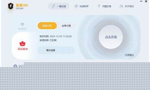 VPN怎么用（轻松掌握稳定网络连接）