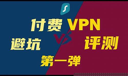 VPN技巧大揭秘（避免网络追踪实现匿名浏览）