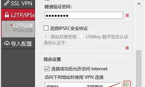 VPN技术揭秘（如何保护你的在线隐私）