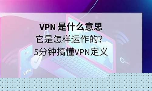 VPN推荐排行榜（如何提升上网安全与速度）