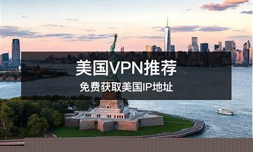 VPN推荐（如何突破网络限制，保护隐私安全）