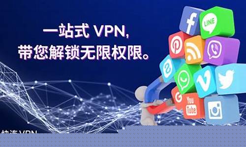 VPN提升学习效率（解锁全球资源，畅游互联网）