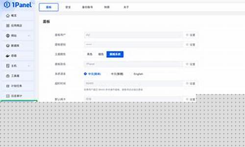 VPN提升网站访问速度）