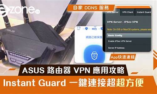 VPN服务器优势（如何提升家庭网络安全）