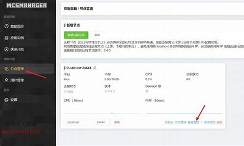 VPN服务器搭建教程（轻松实现安全网络连接）