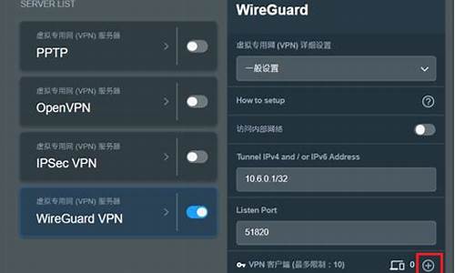 VPN服务器（从零开始赚取被动收入）