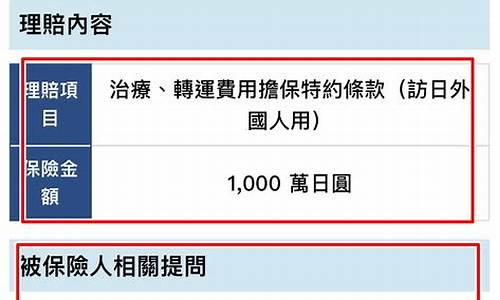 VPN申请全攻略（保护隐私，畅享全球资源）