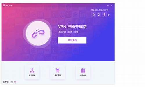 VPN试用体验（如何突破地域限制，享受无限自由）
