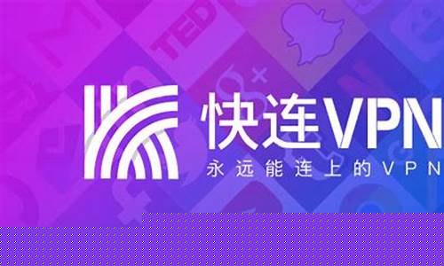 VPN软件推荐（如何选择最适合你的VPN）-1