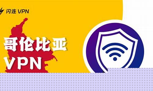 VPN选择指南（轻松突破网络限制，畅游全球）