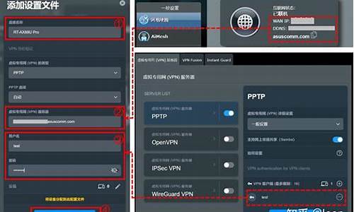 VPN（保护上网隐私的简单方法）
