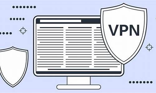 VPN（如何选择适合的VPN服务）