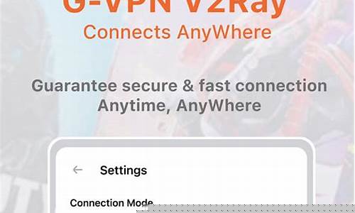 VPN（提高在线隐私与安全性）