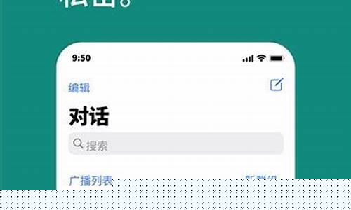WhatsApp免费安装轻松沟通，无需花费