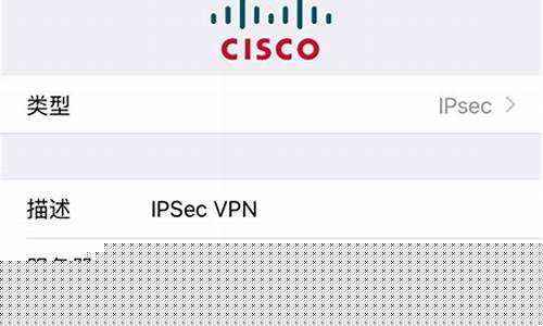 iOS系统VPN付费专享（畅享高速安全上网体验）
