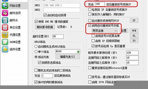 vpn换ip的秘密（如何绕过地域限制畅享全球内容）