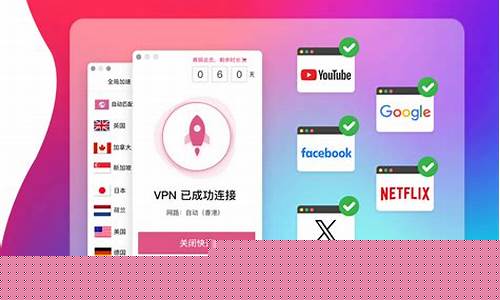 vpn违法吗（了解VPN使用的法律风险）