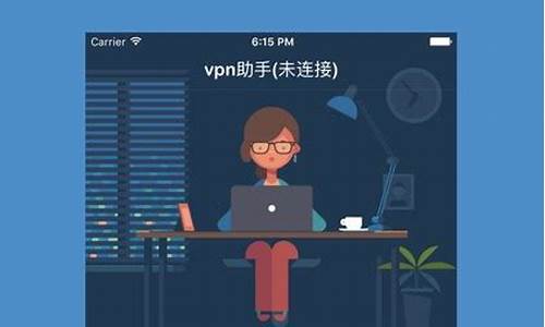 一键VPN代理软件下载（轻松突破网络限制）