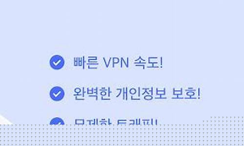 云陌VPN电脑版下载（安全高效的上网工具）