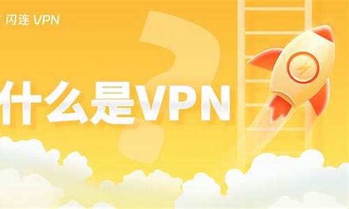 什么VPN最好用（选择适合自己的VPN服务）