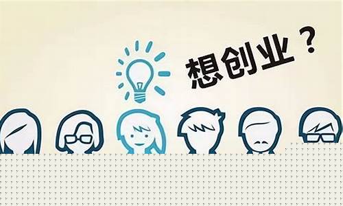 低成本高回报的创业项目（利用零投入实现盈利）