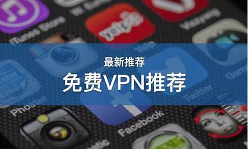 便宜好用的VPN推荐（如何选择高性价比VPN服务）