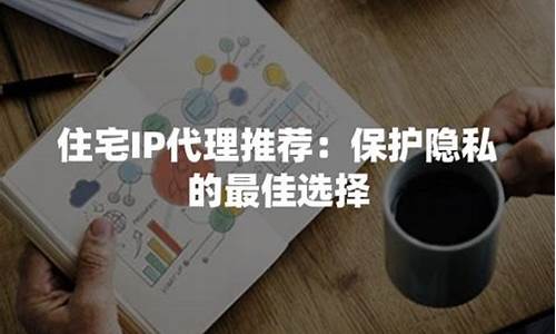 保护隐私的最佳选择（轻松突破地域限制）-1