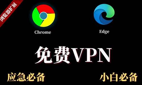 免费VPN如何设置（轻松保障网络安全）
