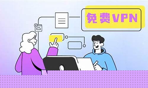 免费VPN的优势（如何保护个人隐私不受侵犯）