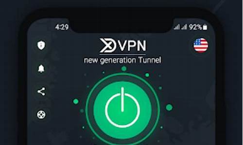 免费VPN软件推荐（保护隐私，畅享全球网络）