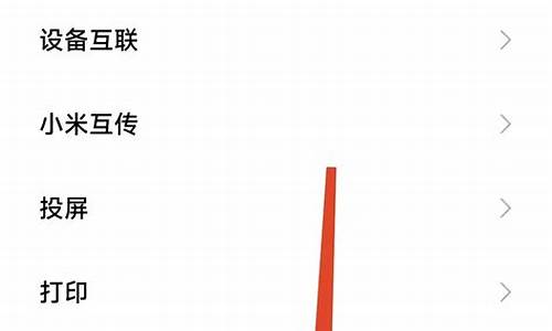 免费手机VPN使用技巧（如何保障隐私安全）